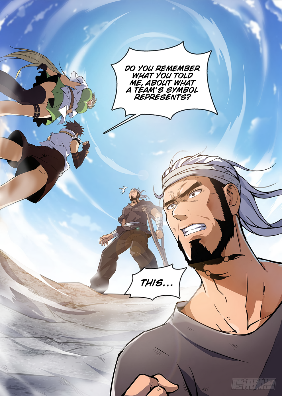 Page 17 of Chapter 185
