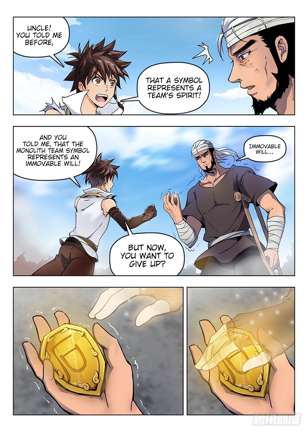 Page 3 of Chapter 186