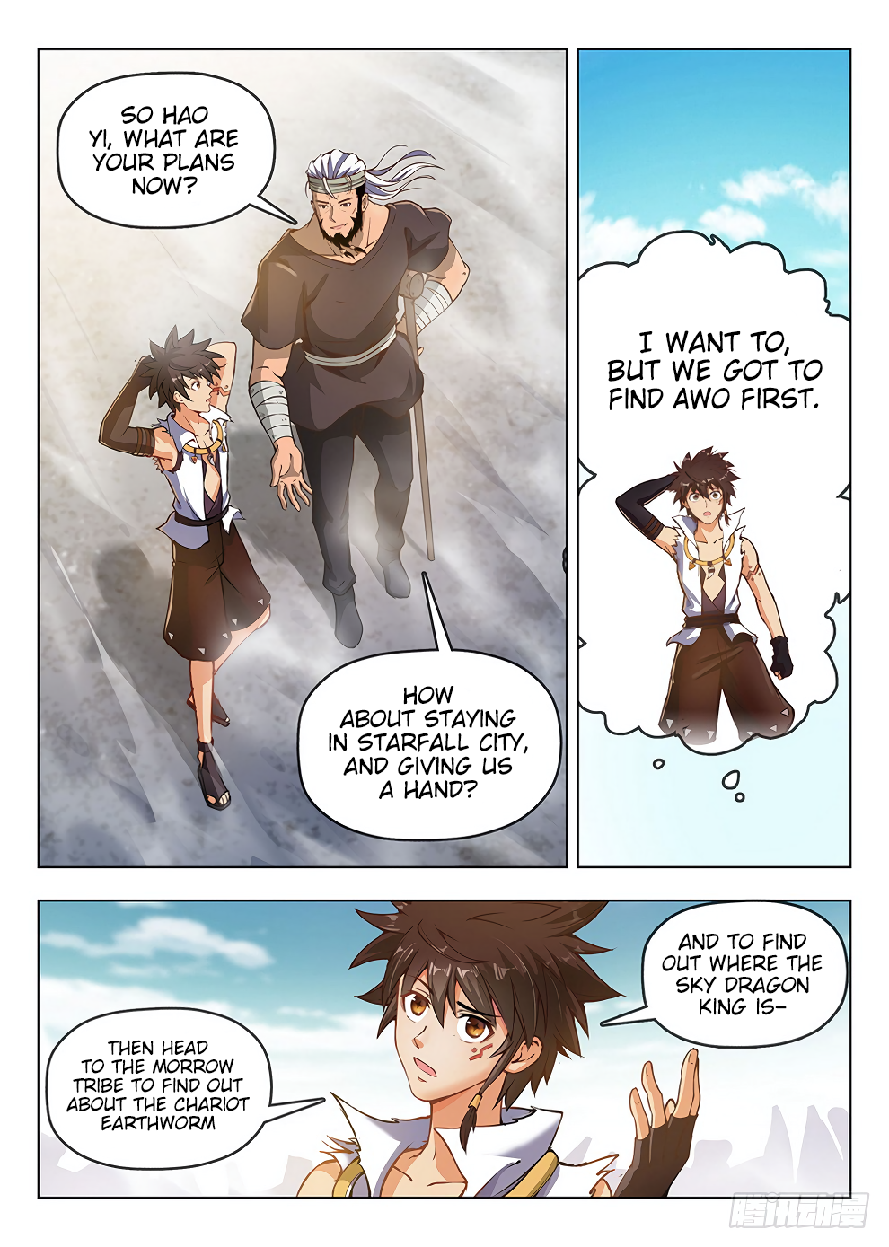 Page 7 of Chapter 186