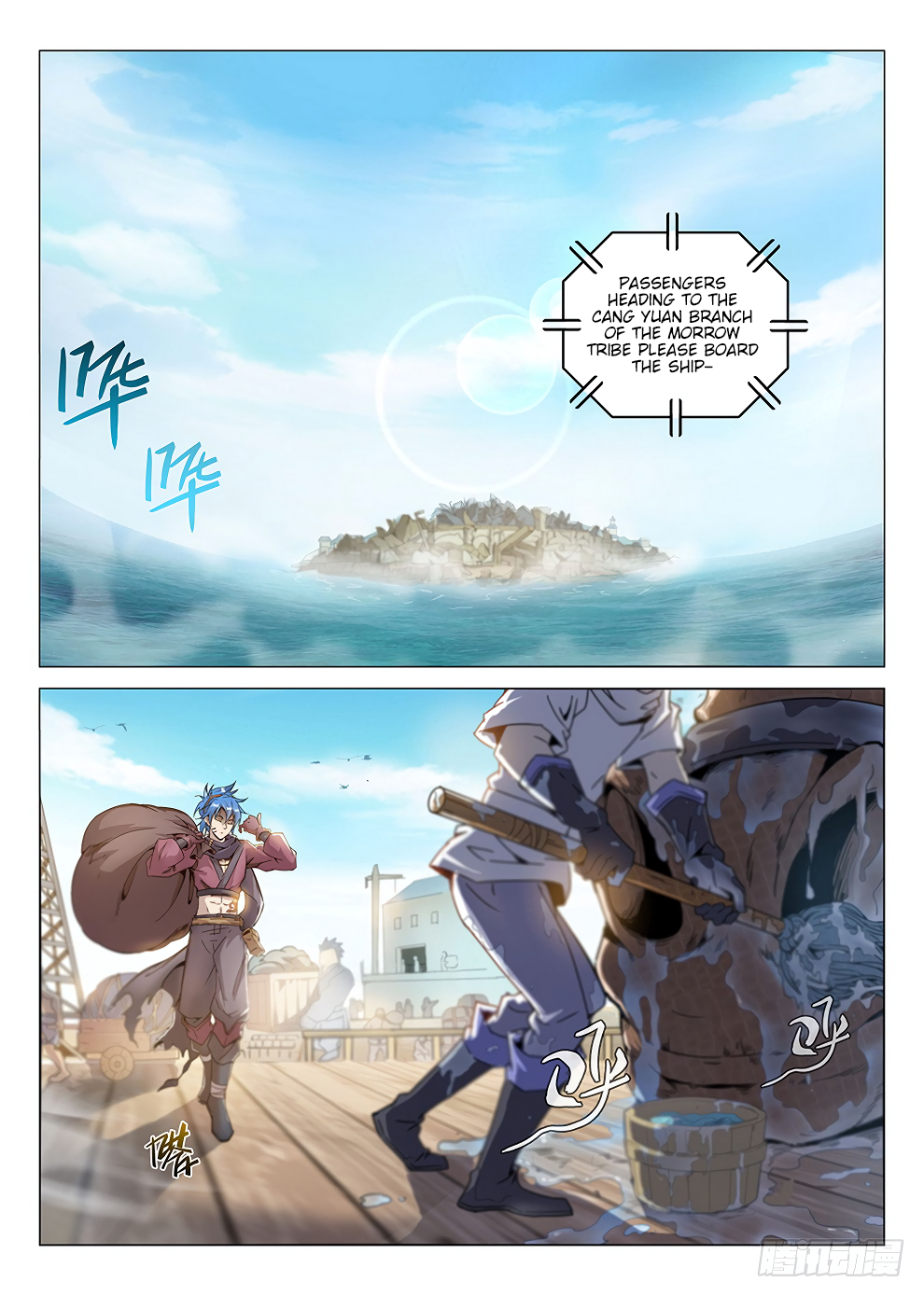 Page 10 of Chapter 186