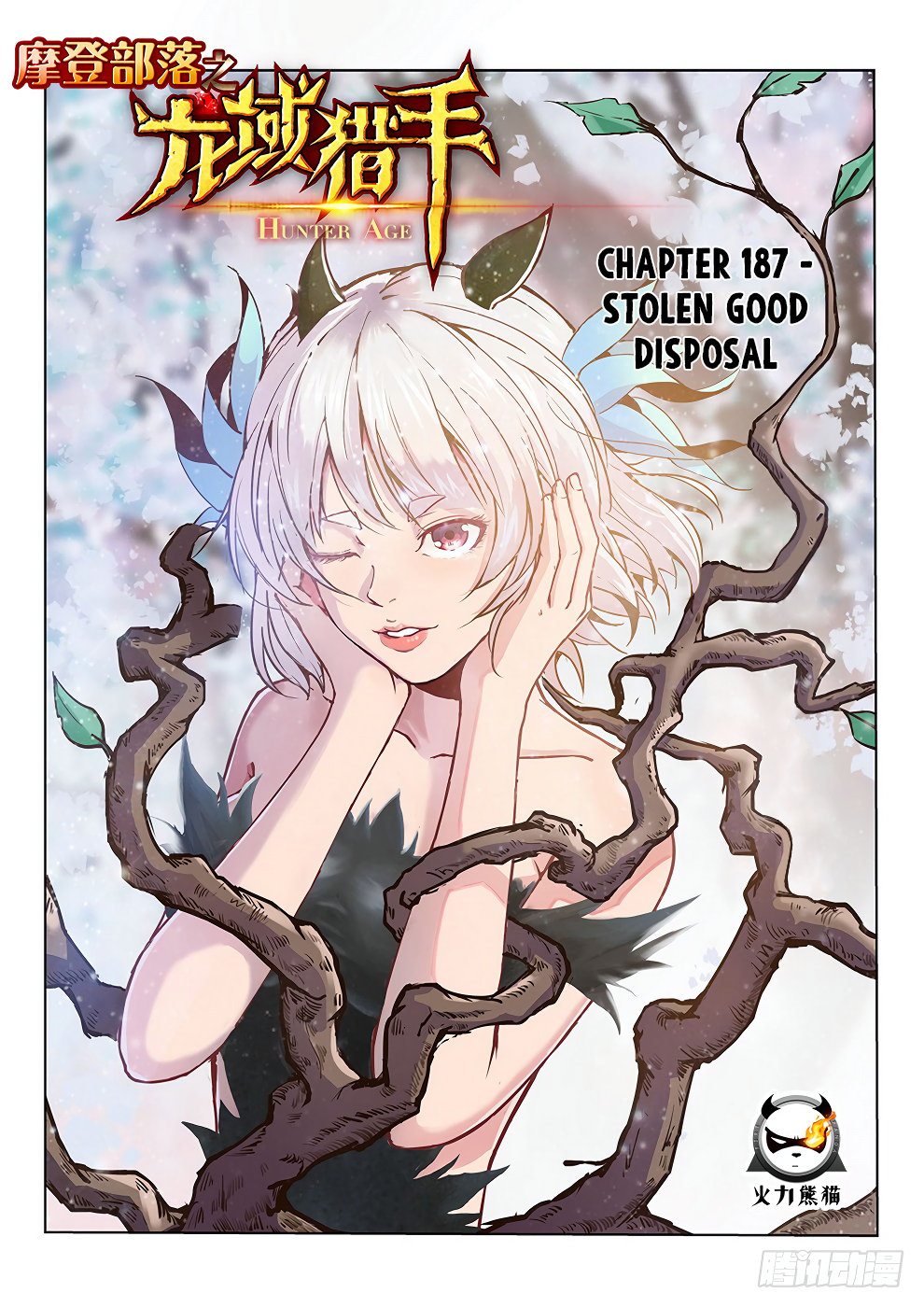 Page 2 of Chapter 187
