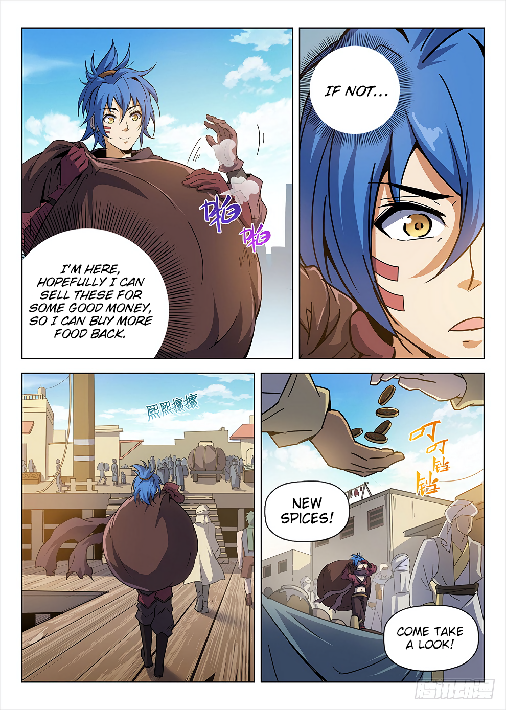 Page 4 of Chapter 187