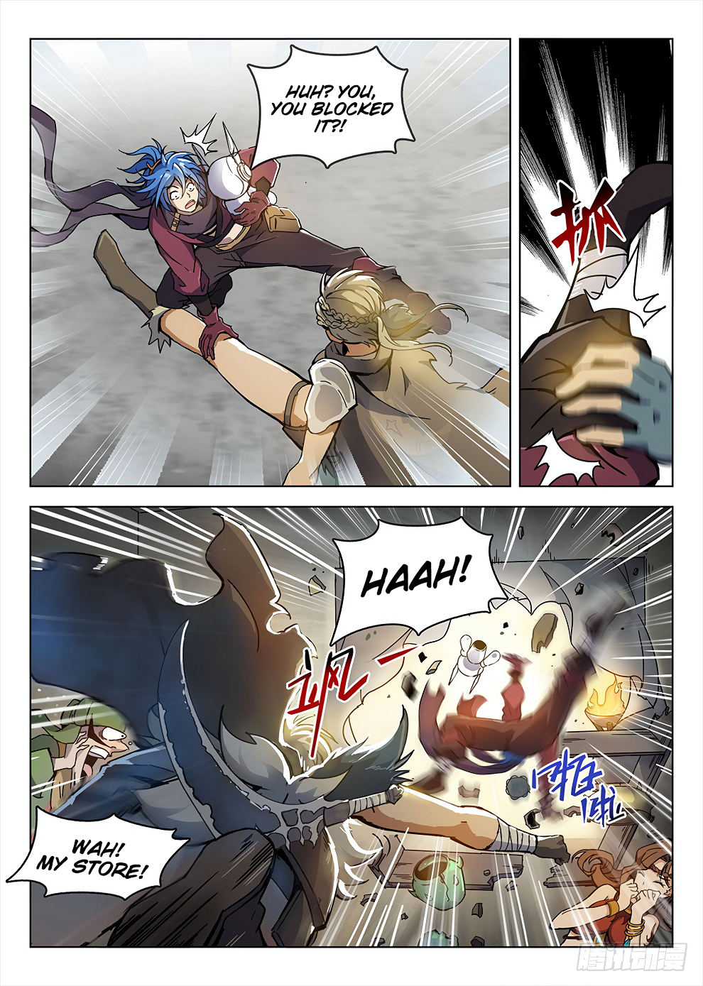 Page 16 of Chapter 187