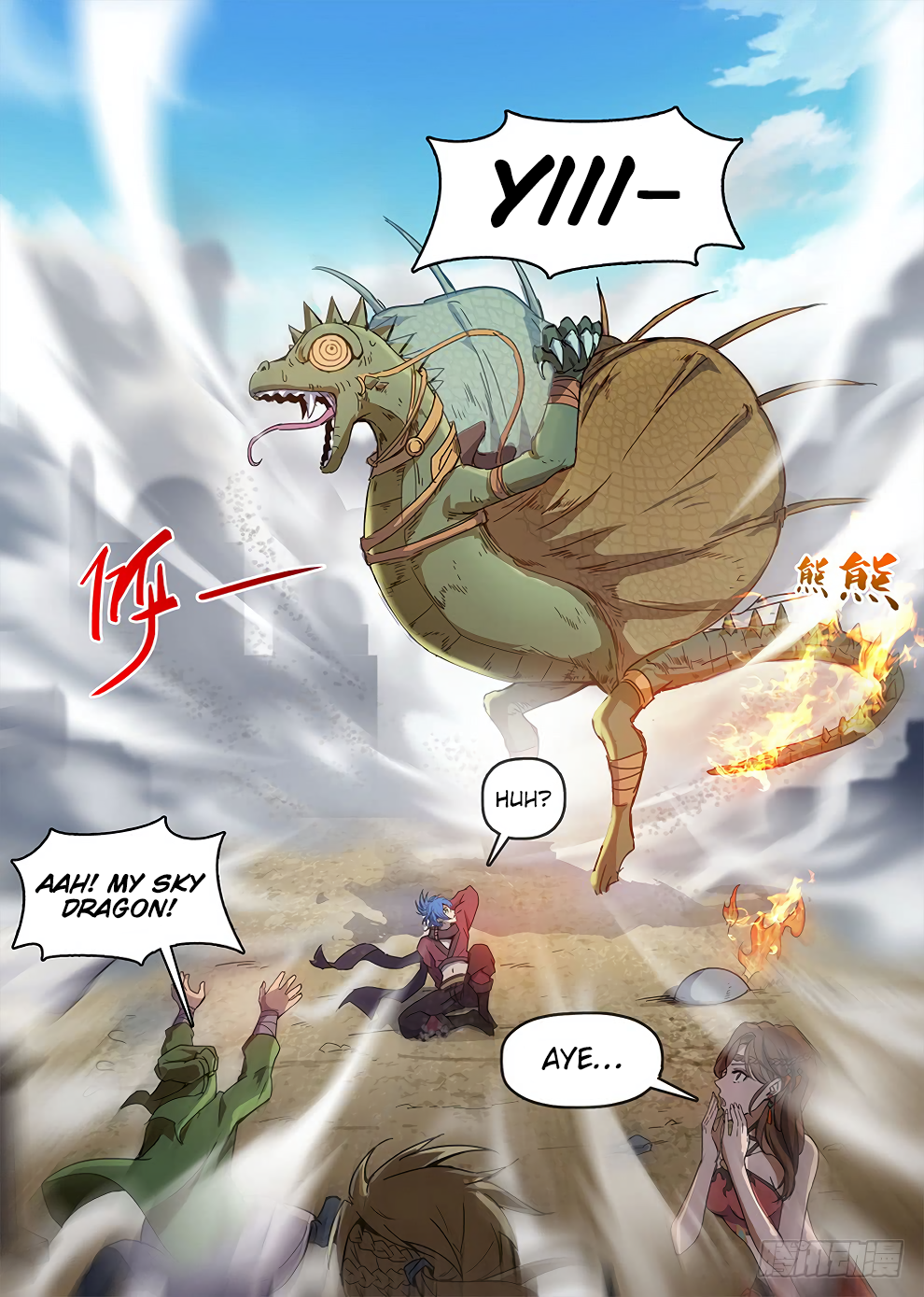 Page 4 of Chapter 188