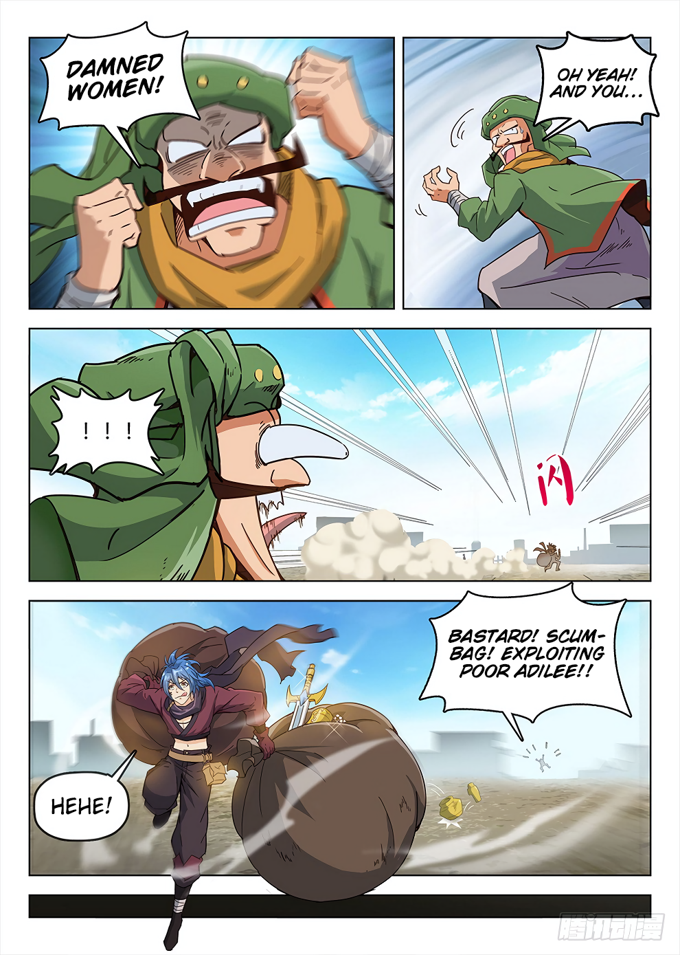 Page 6 of Chapter 188