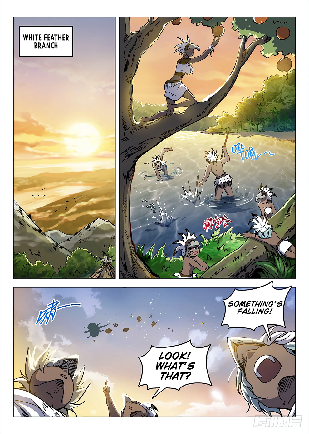 Page 7 of Chapter 188