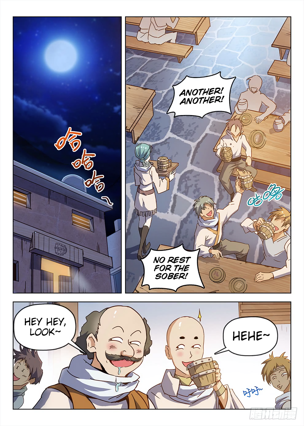 Page 11 of Chapter 188