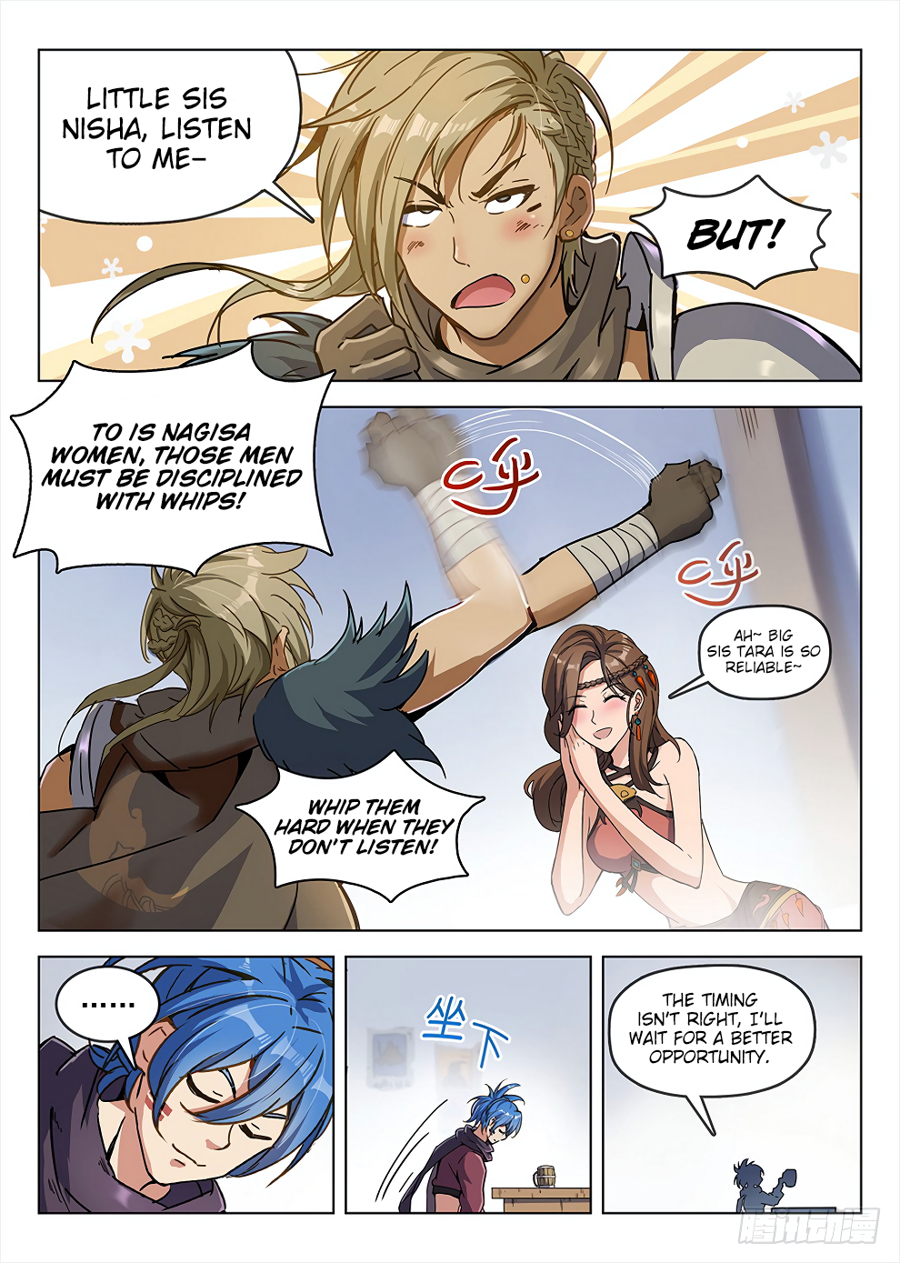 Page 14 of Chapter 188