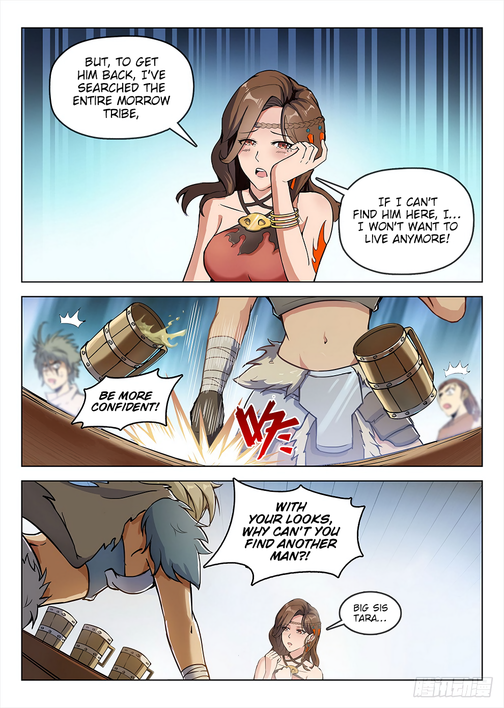 Page 15 of Chapter 188