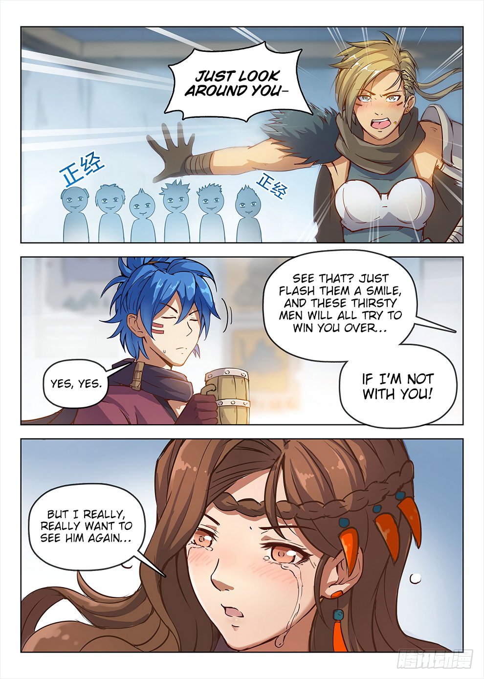 Page 16 of Chapter 188