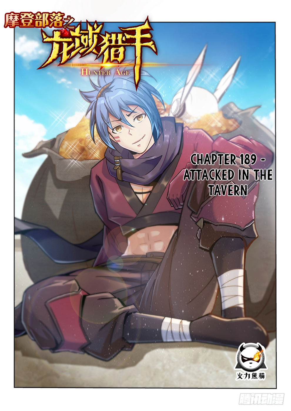 Page 2 of Chapter 189