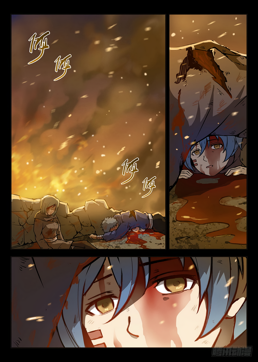 Page 7 of Chapter 189
