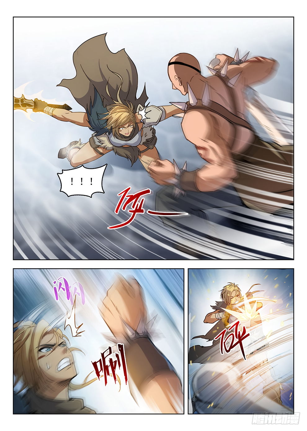 Page 16 of Chapter 189