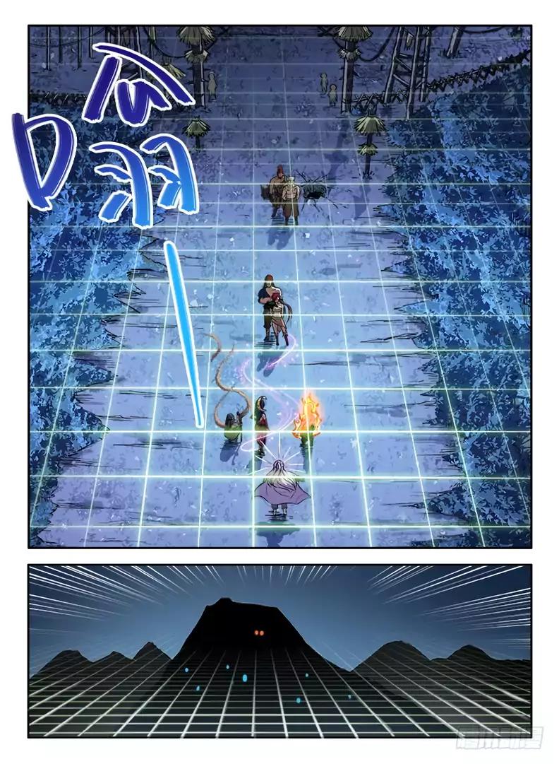 Page 7 of Chapter 19
