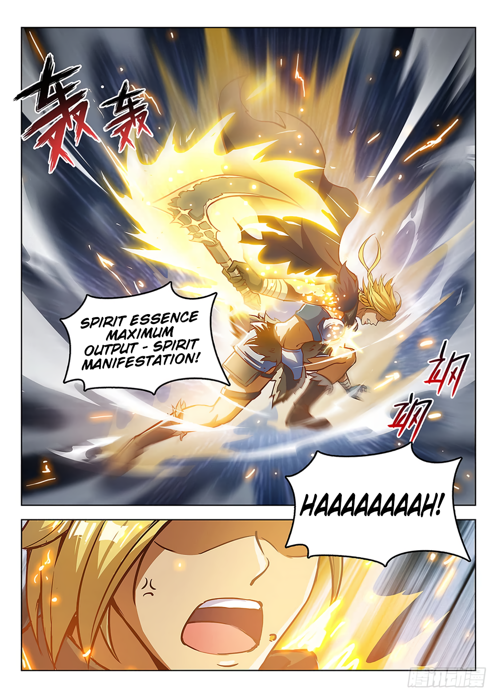 Page 3 of Chapter 190