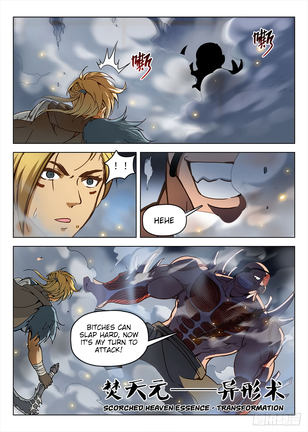 Page 6 of Chapter 190