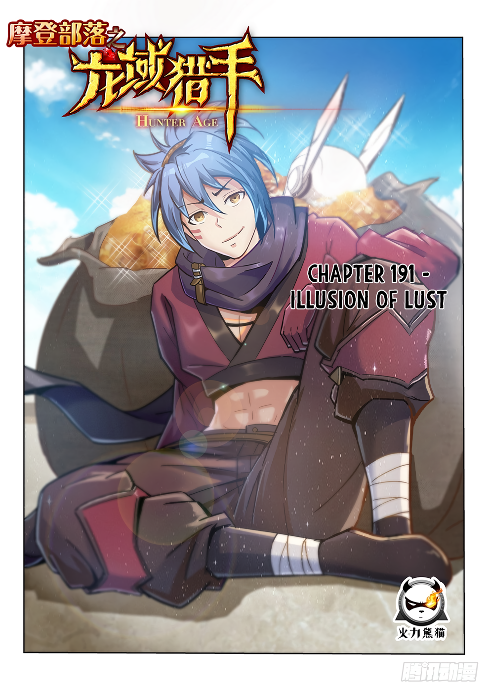 Page 2 of Chapter 191
