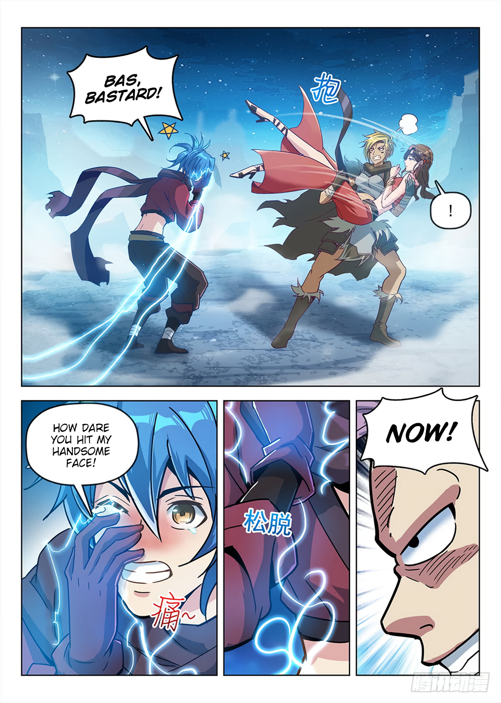 Page 8 of Chapter 191