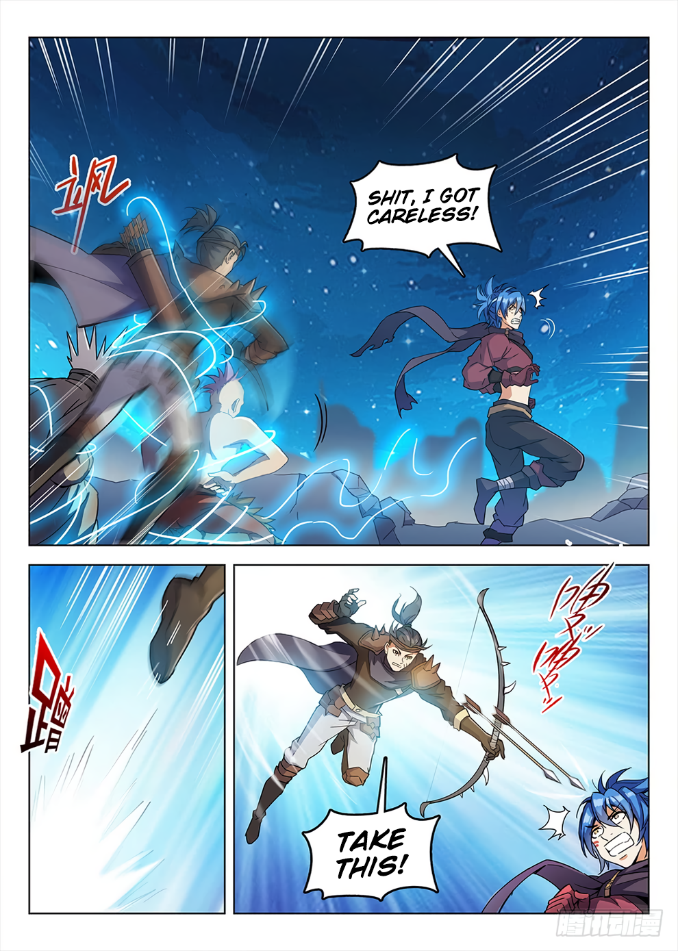 Page 9 of Chapter 191