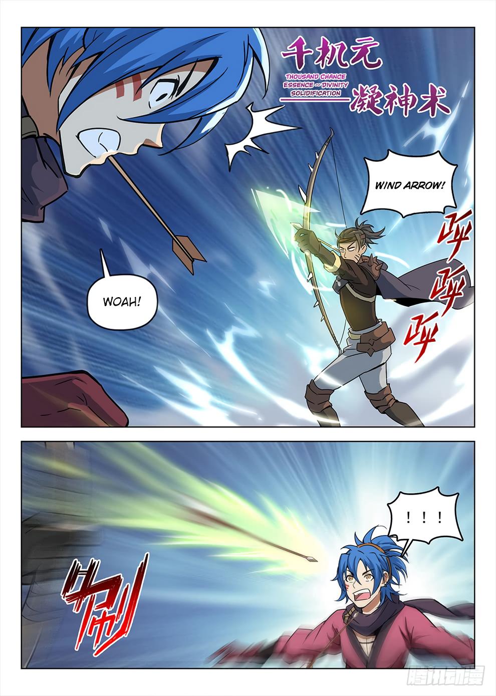 Page 12 of Chapter 191