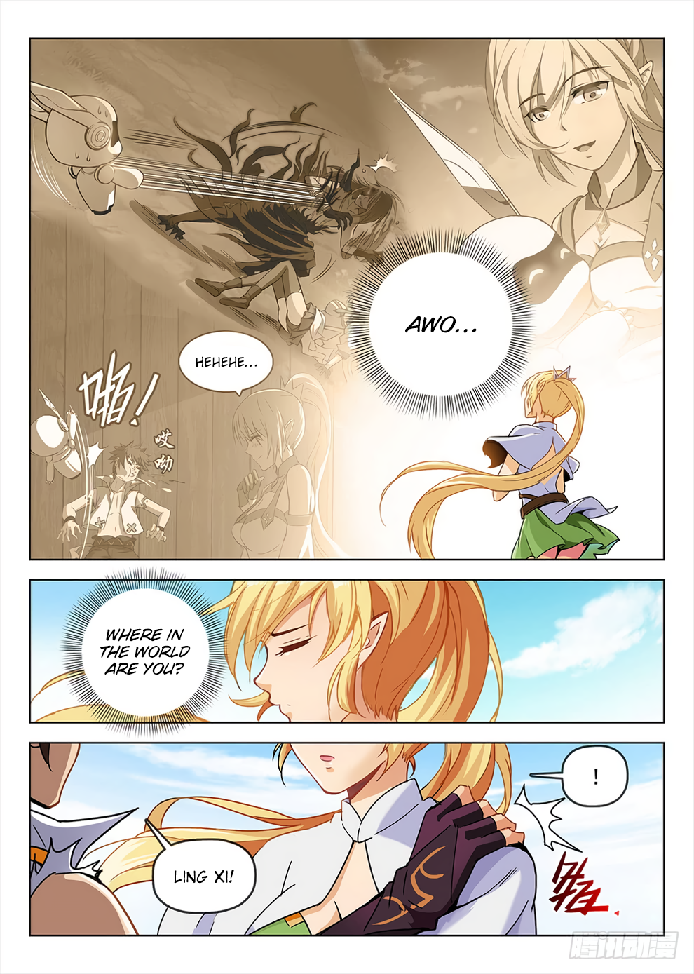 Page 14 of Chapter 192