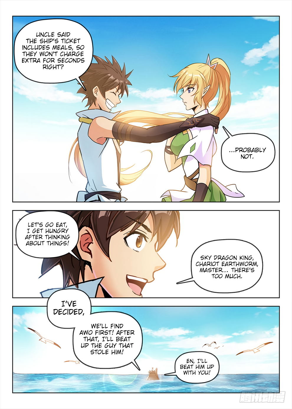Page 15 of Chapter 192