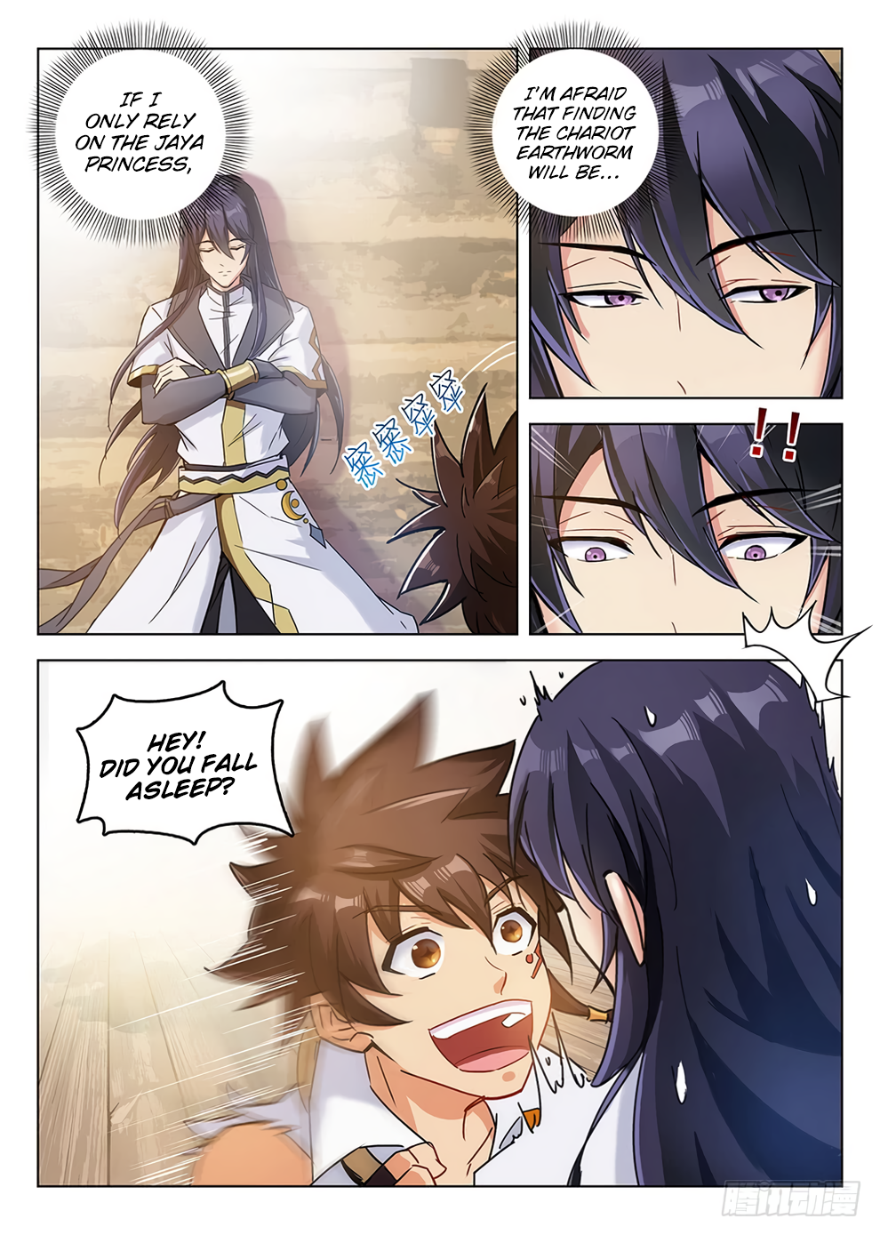 Page 17 of Chapter 192