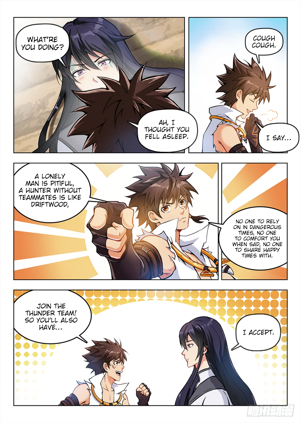 Page 3 of Chapter 193