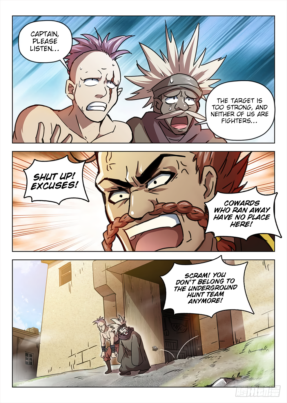 Page 14 of Chapter 193