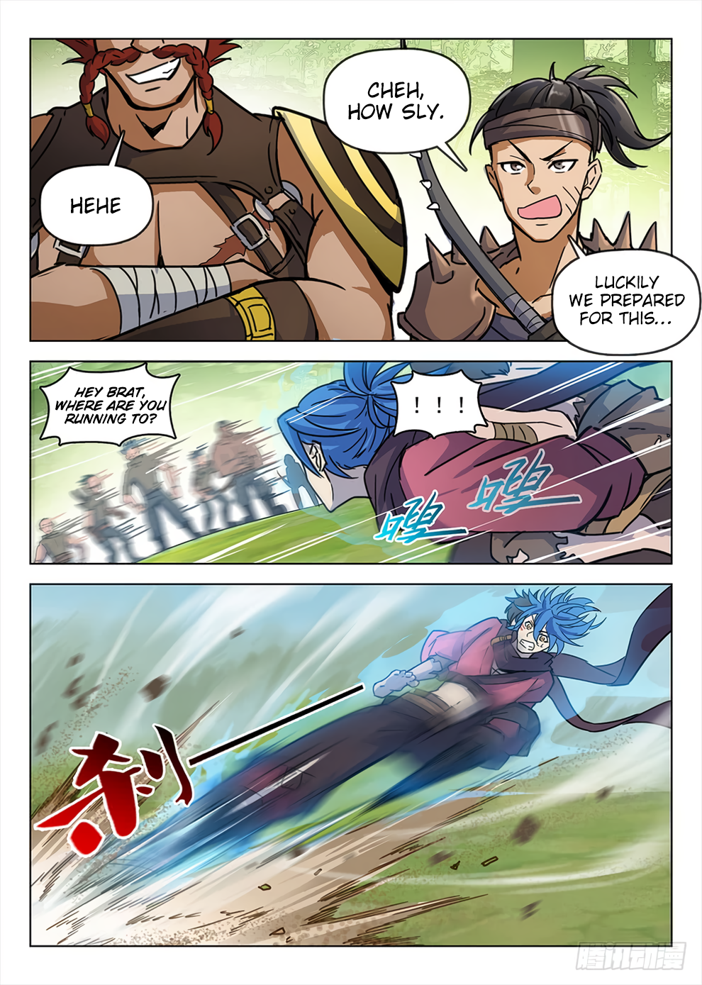 Page 6 of Chapter 194