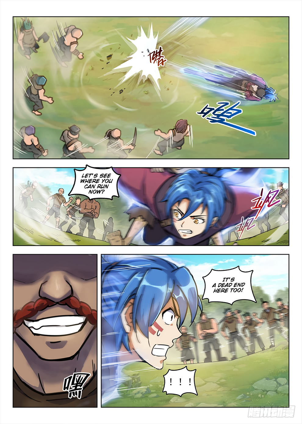 Page 7 of Chapter 194