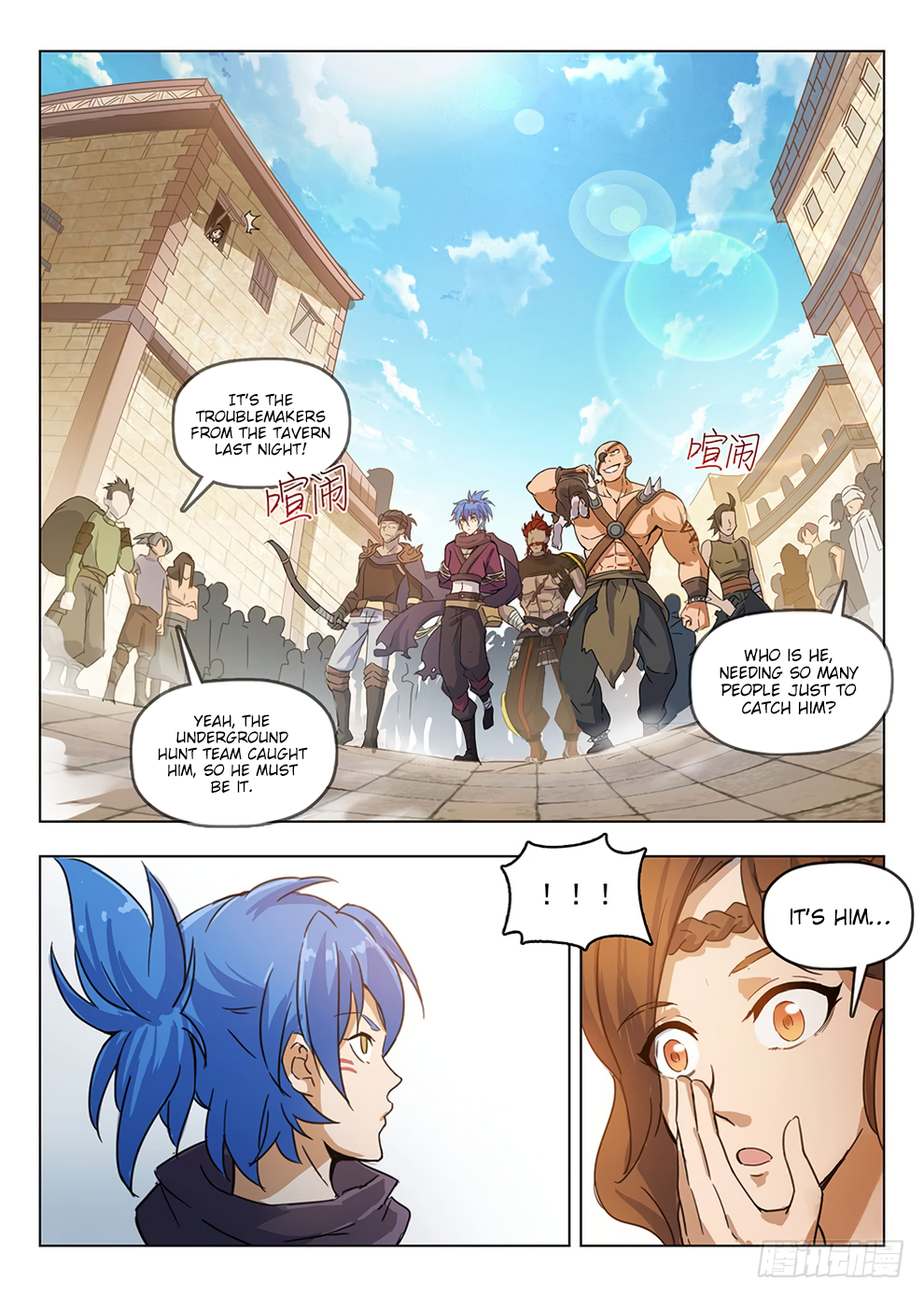 Page 5 of Chapter 195