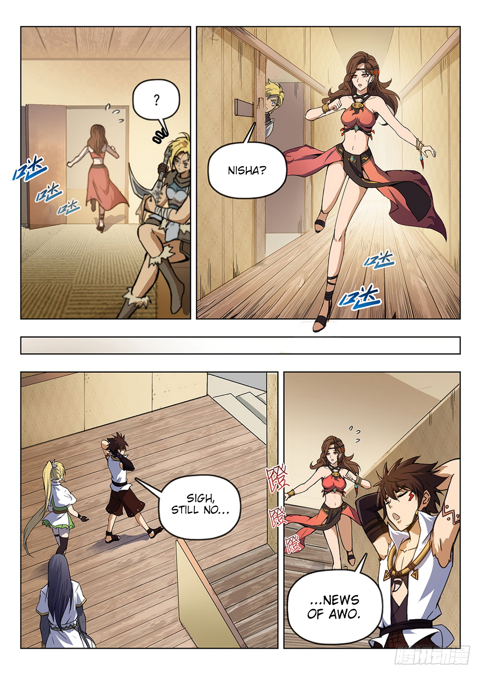 Page 6 of Chapter 195