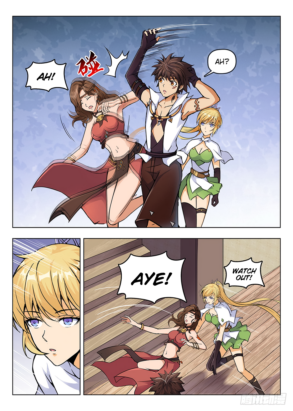 Page 7 of Chapter 195