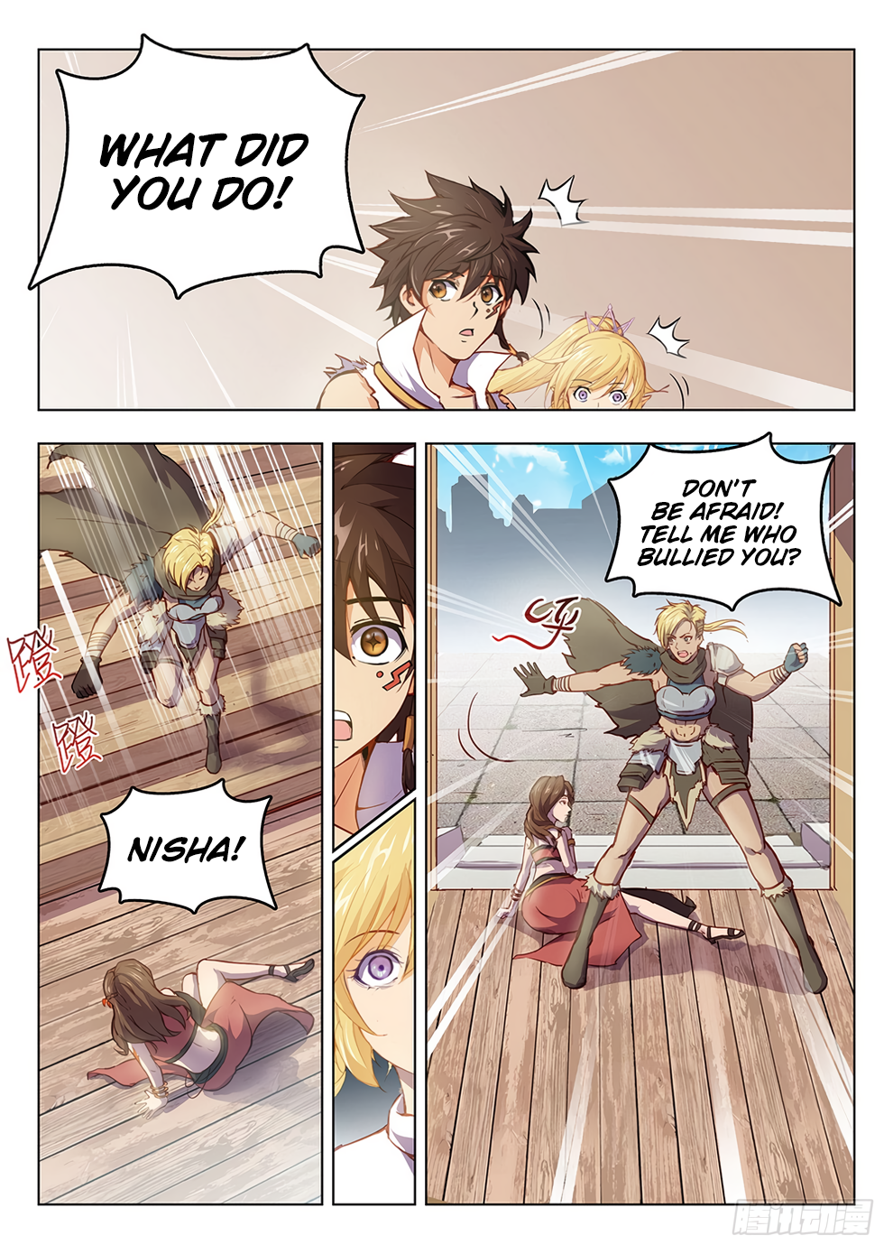 Page 11 of Chapter 195