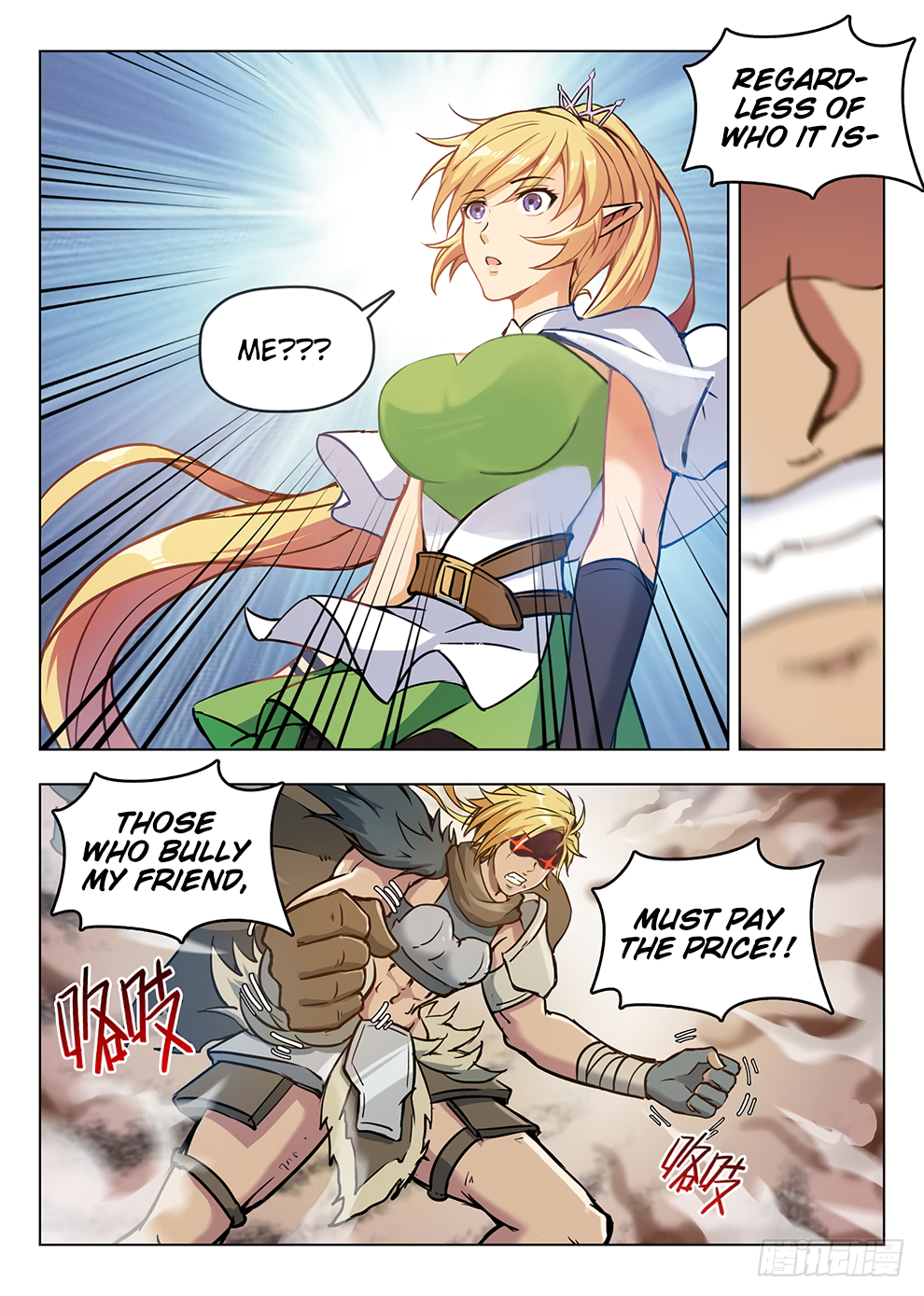 Page 13 of Chapter 195