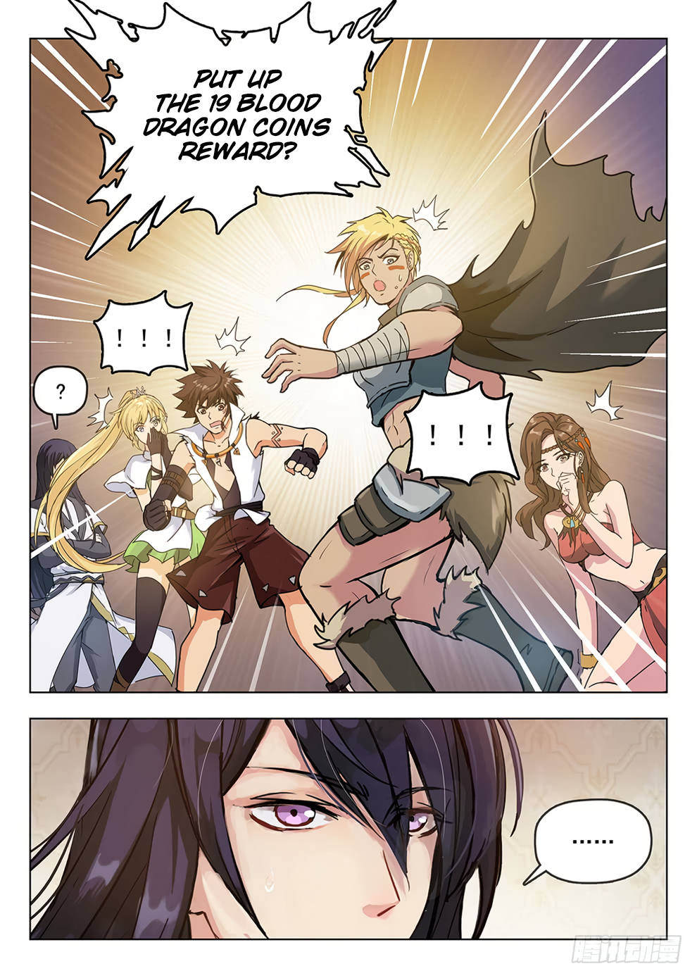 Page 16 of Chapter 195