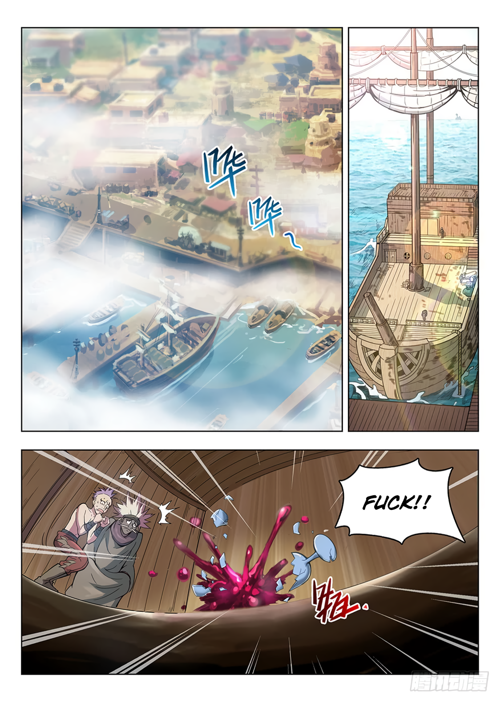 Page 5 of Chapter 196