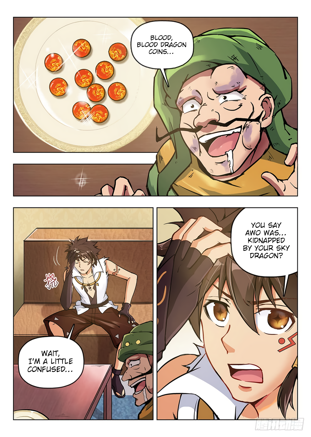 Page 17 of Chapter 196