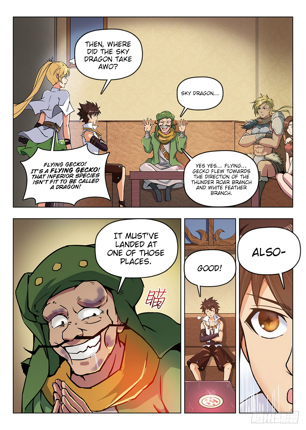 Page 3 of Chapter 197