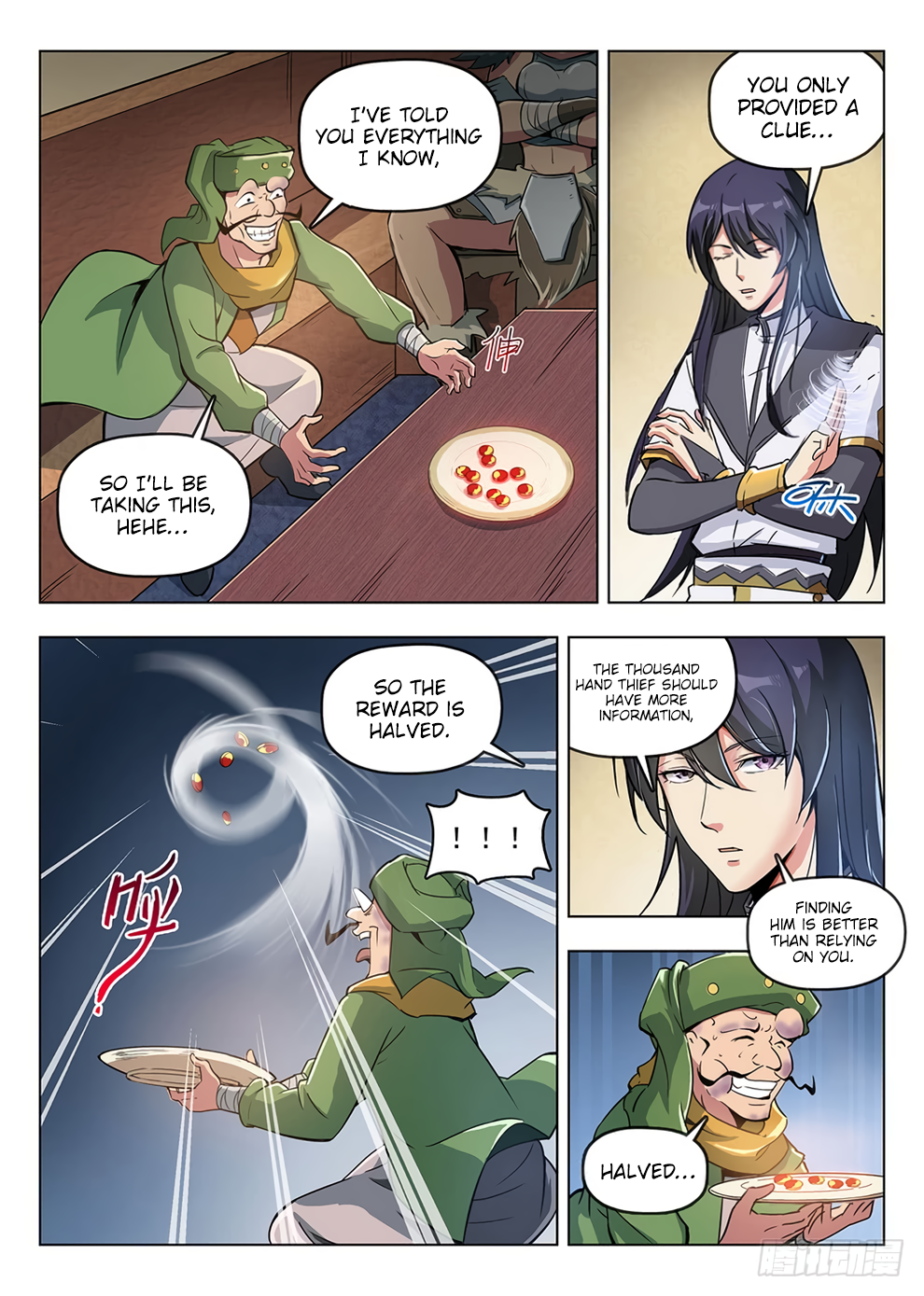 Page 6 of Chapter 197