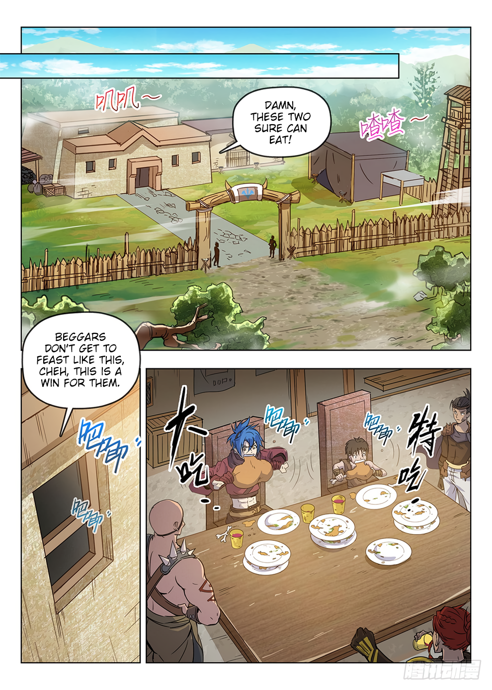 Page 8 of Chapter 197