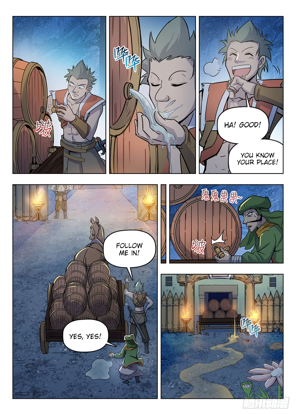 Page 16 of Chapter 197