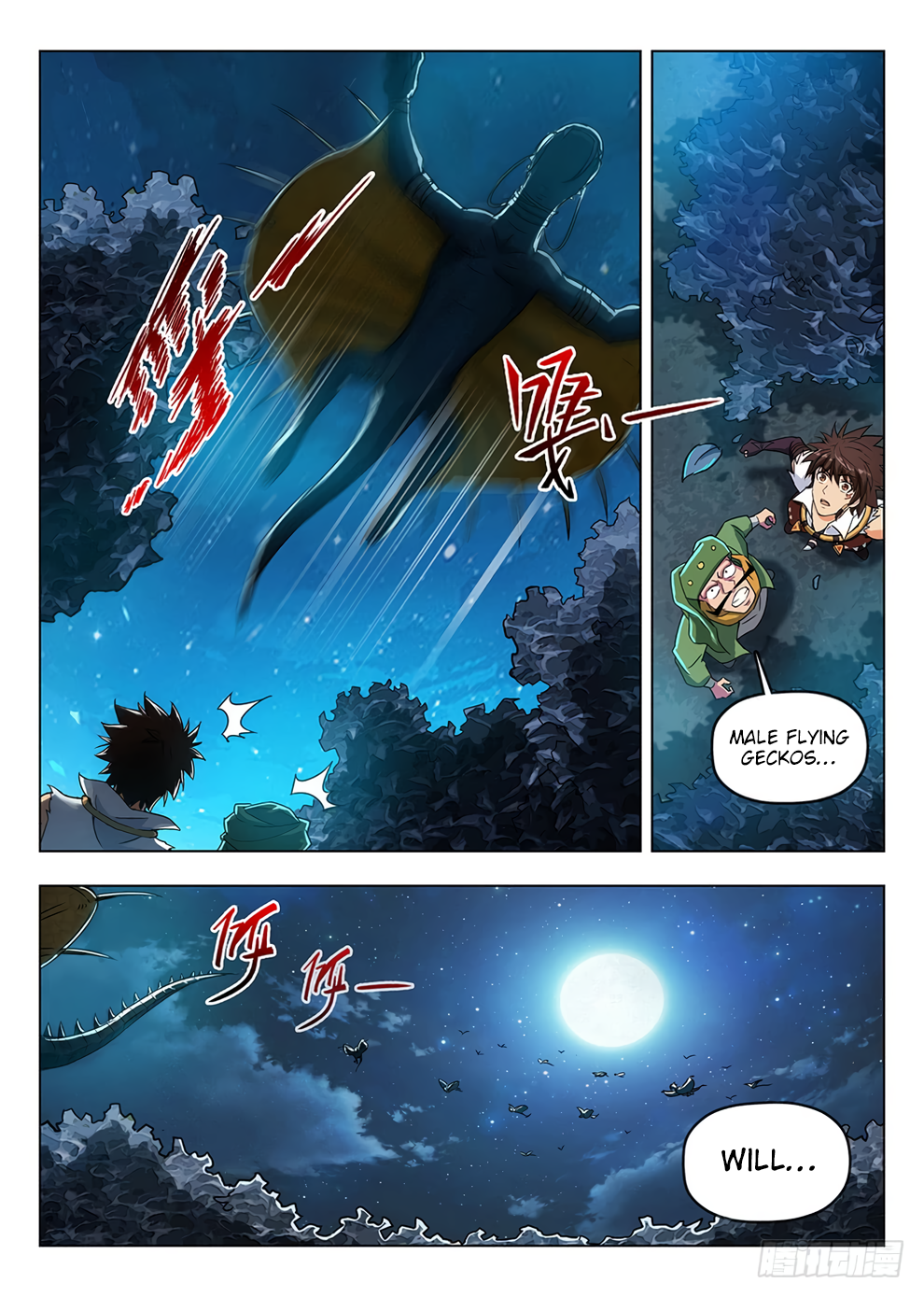 Page 5 of Chapter 198