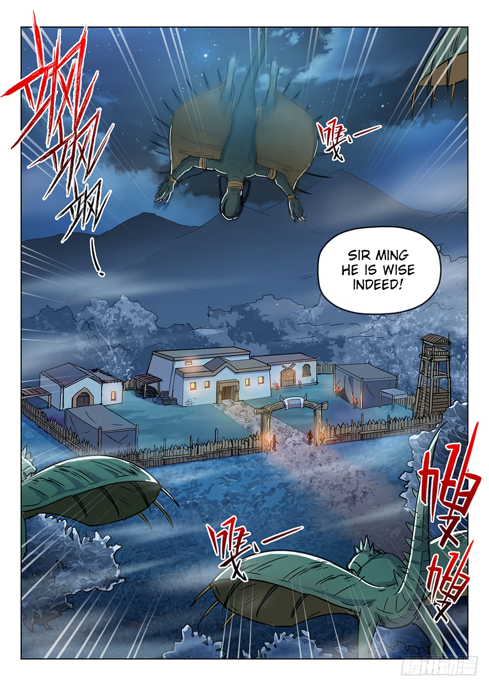 Page 7 of Chapter 198