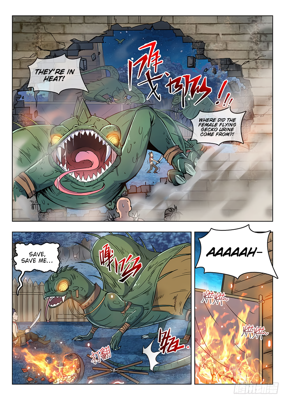 Page 16 of Chapter 198
