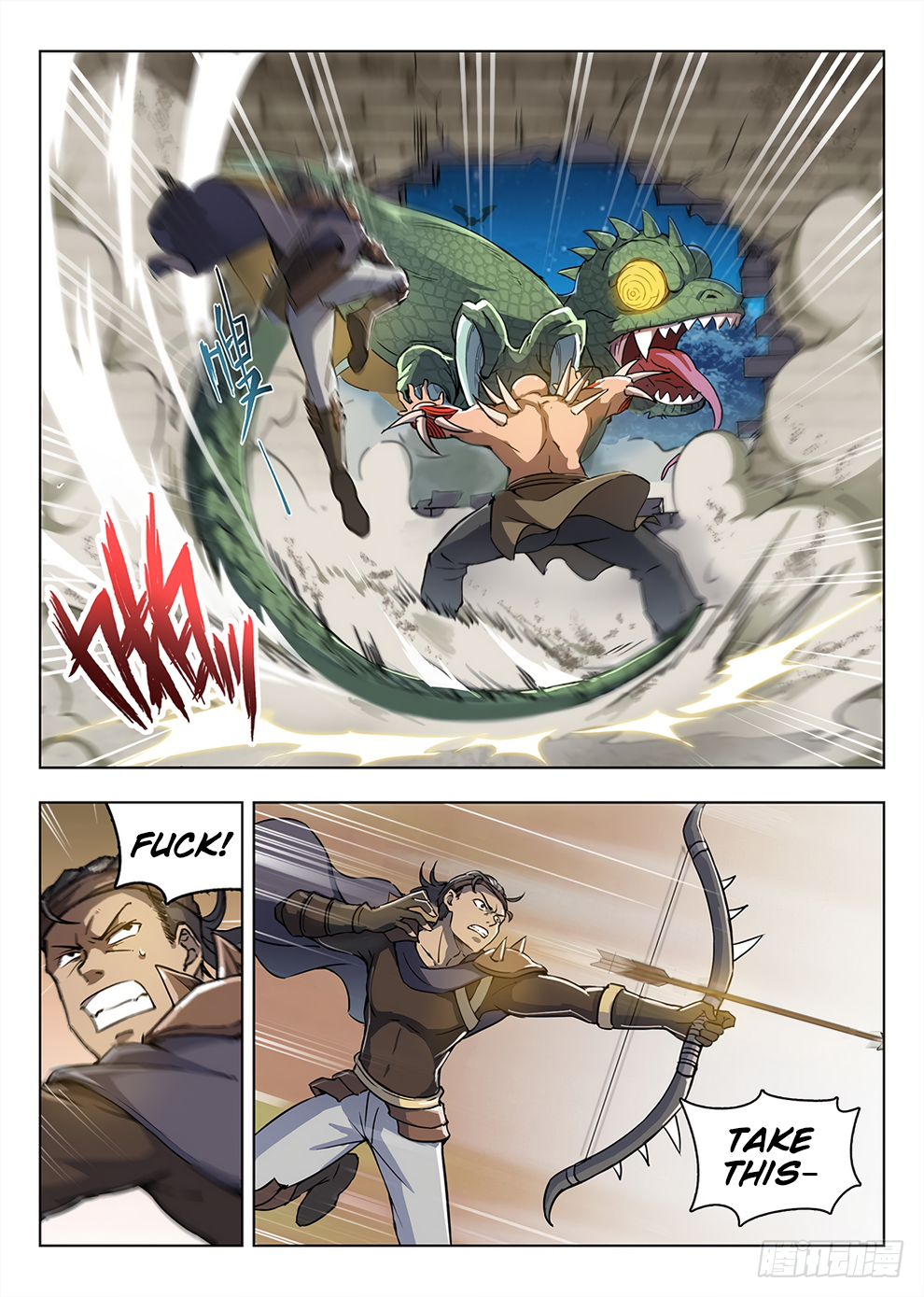 Page 5 of Chapter 199