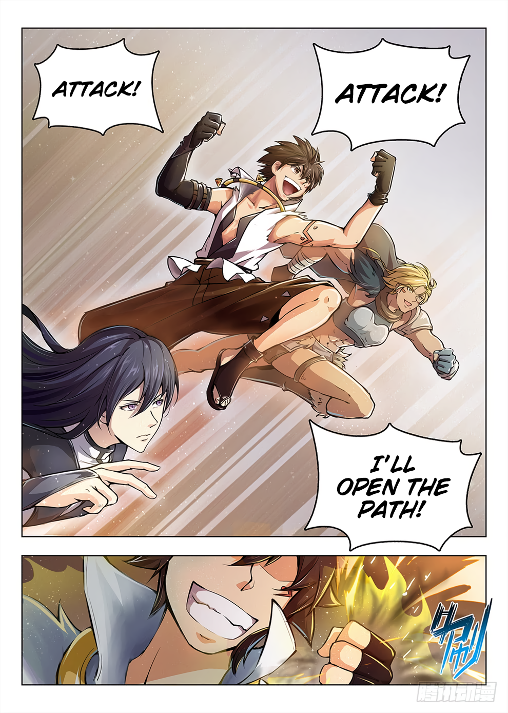 Page 8 of Chapter 199