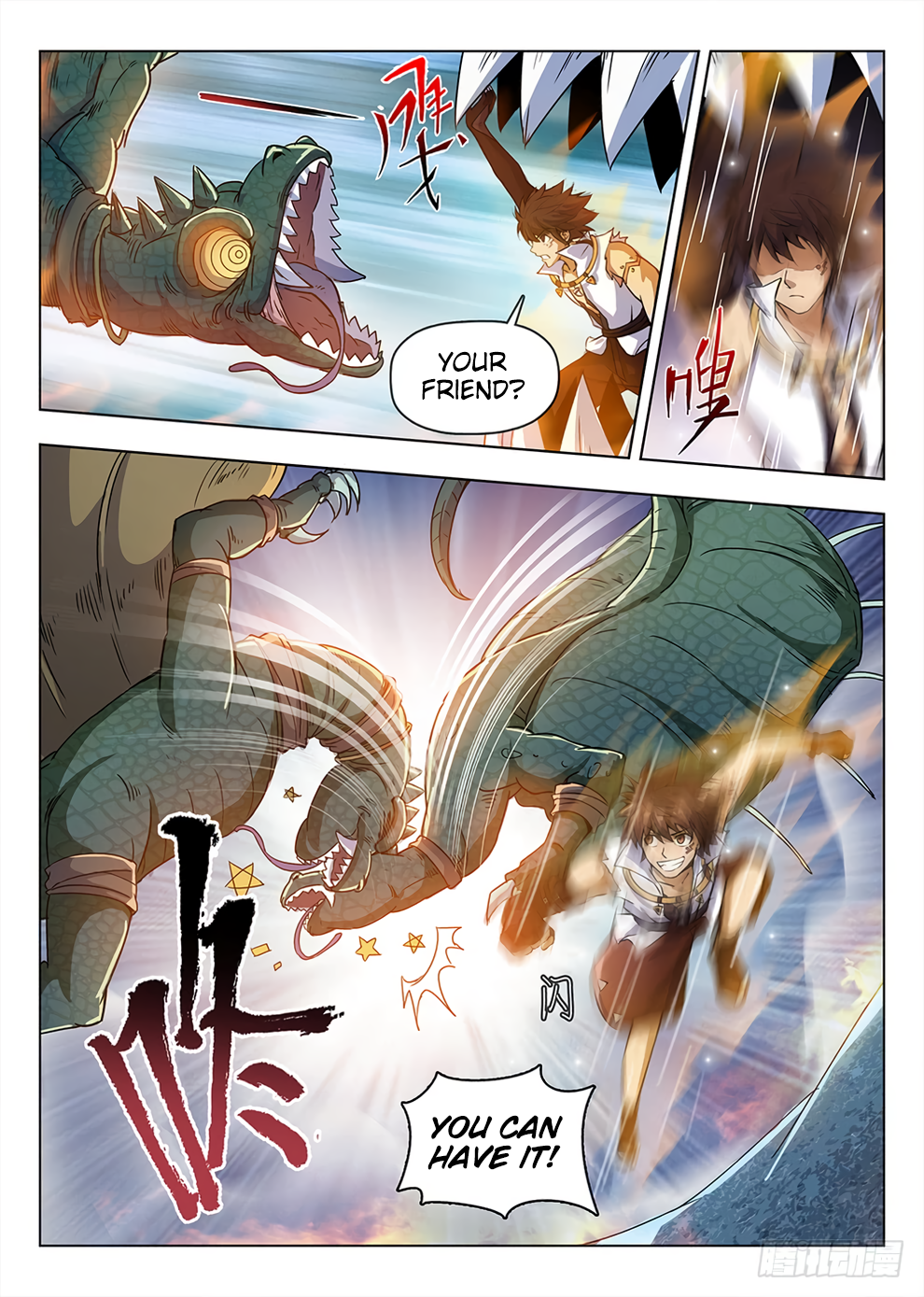 Page 11 of Chapter 199