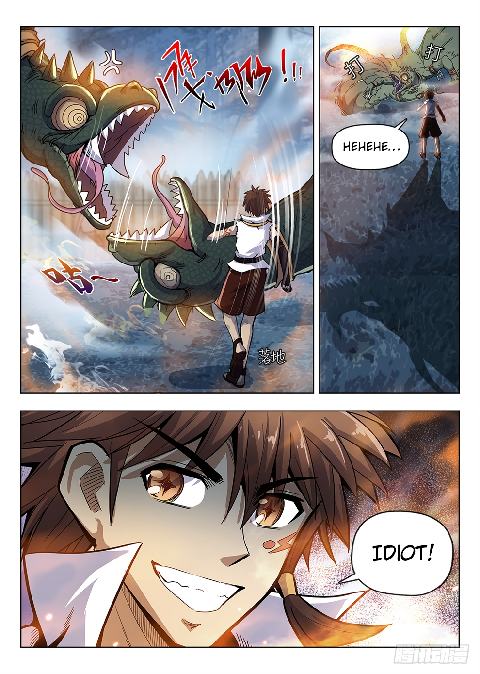 Page 12 of Chapter 199
